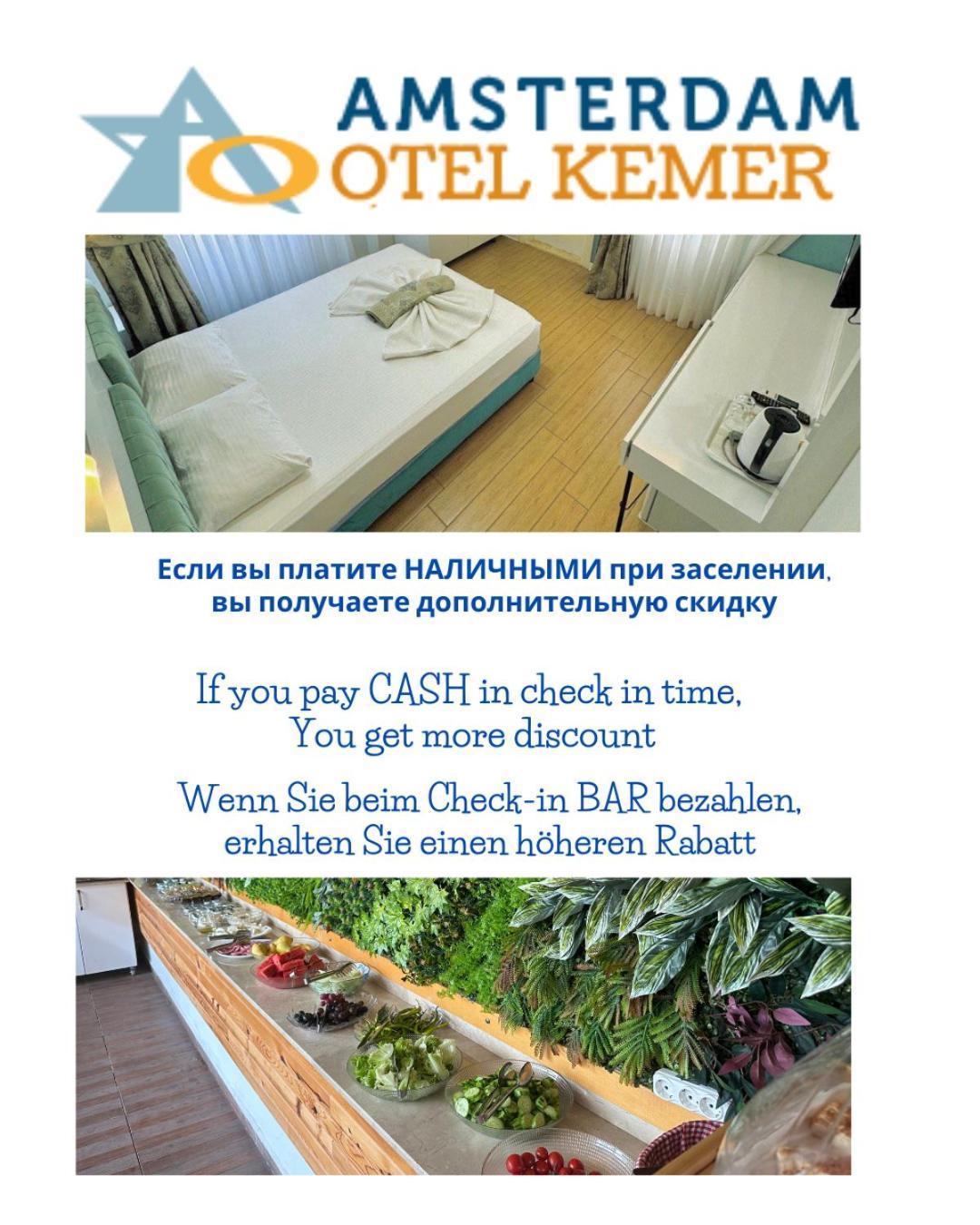 קמר Amsterdam Boutique Hotel מראה חיצוני תמונה